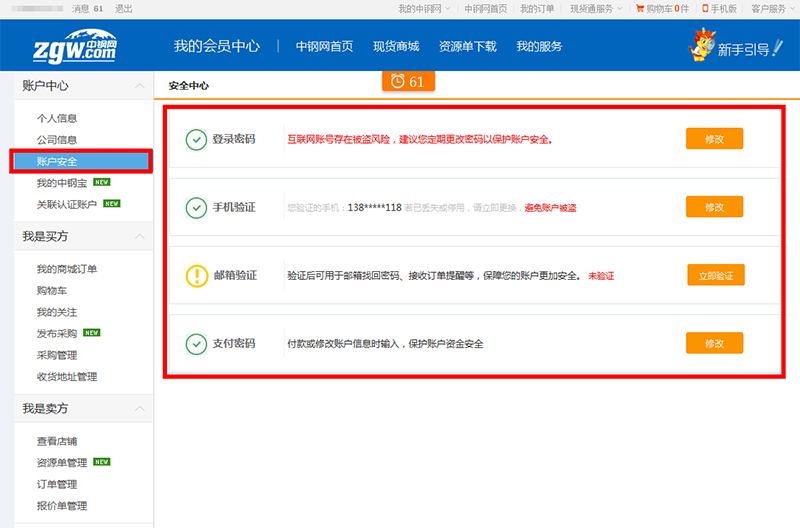 火狐截圖_2015-02-27T07-01-45.040Z.png