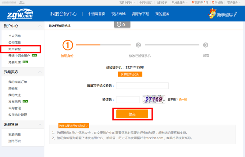 火狐截圖_2015-02-28T02-21-42.935Z.png